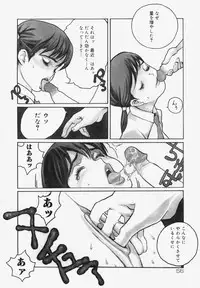 [Satou Murasame Eitarou] Erotesque