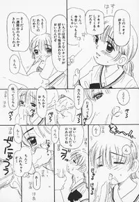 [MIKARIN] Pachi Pachi Pants