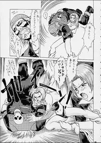 (C61) [Tsurikichi Doumei (Umedama Nabu)] Umedamanga Shuu Nana (Various)