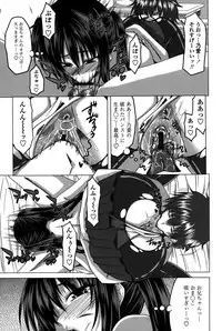 [Arsenal] Hatsujou Harlem Note - Estrus Harlem Note