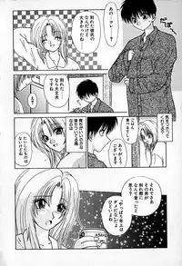 [Hitsujiko] Ai wo Choudai