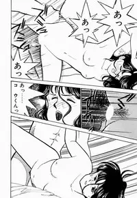 [Arimura Shinobu] Uwaki na Olive