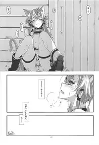 (C93) [Angyadow (Shikei)] Rinri Code Kaijo Rireki (Sword Art Online)