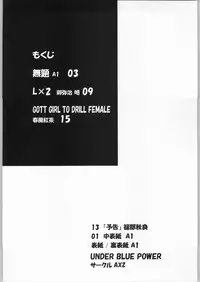 (CR35) [AXZ (Various)] UNDER BLUE POWER (Kiddy Grade)