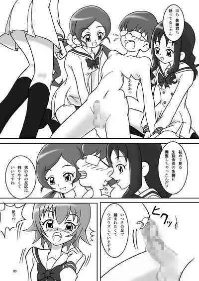 HardFetish ZuriCure!