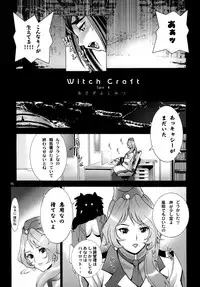 (C74) [AXZ (Hamon Ai)] Angel's Stroke 16 Bust Shot! (Macross Frontier)