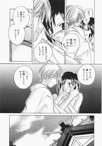 [Kouno Yukiyo] Miko Heaven