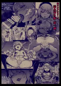 Yuukyuu no Shou Elf 1 "Dokuhebi" | The Everlasting Elf I "A Poisonous Snake"