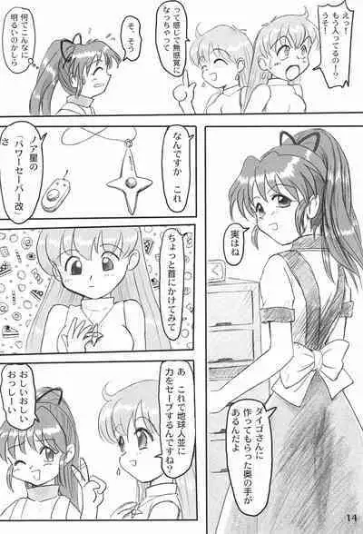 [Mutekei Fire (Various)] LOVE KINGDOM (Various)