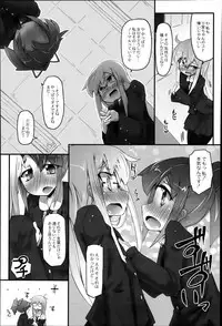 COMIC Saija 2015-07 Vol. 1