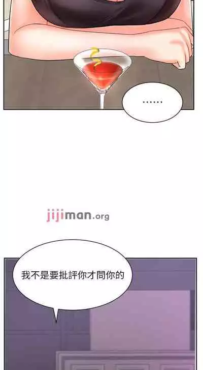 【周一连载】业绩女王（作者：洗髮精&耀安） 第1~33话