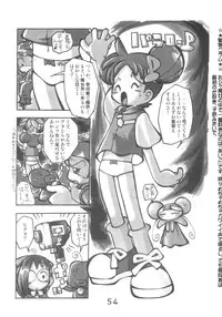 (C62) [RPG COMPANY2 (Kanraku Touwe)] HANA tan ONPU (Ojamajo Doremi)