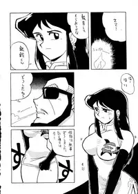 [ChaChaCha Brothers & Rupinasu Touzokudan] Ginrei Hon H (Giant Robo)