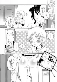 (C73) [HONEY QP (Inochi Wazuka)] Ne Ne 2 (Dragonaut: The Resonance)