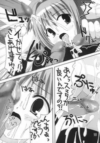 (C65) [Kurubushi-kai (Dowarukofu, Shinshin)] Mint 300% (Galaxy Angel)