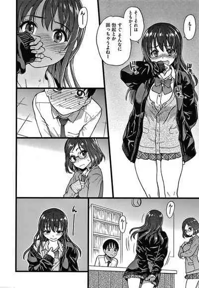 Please! Freeze! Please!