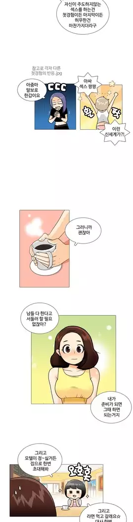 This is what she thinks Ch. 0-40