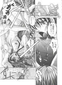 [Anthology] Girls Dream 1 (Various)