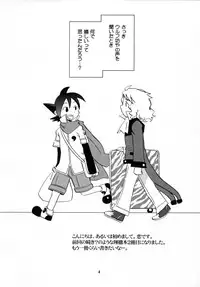 [Doroumi (Lian)] Koishite Iruka (Live on Cardliver Kakeru) [2009-08-14]