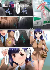 [RAYMON] Mitchaku JK Train ~Hajimete no Zetchou 10-11 [Digital]