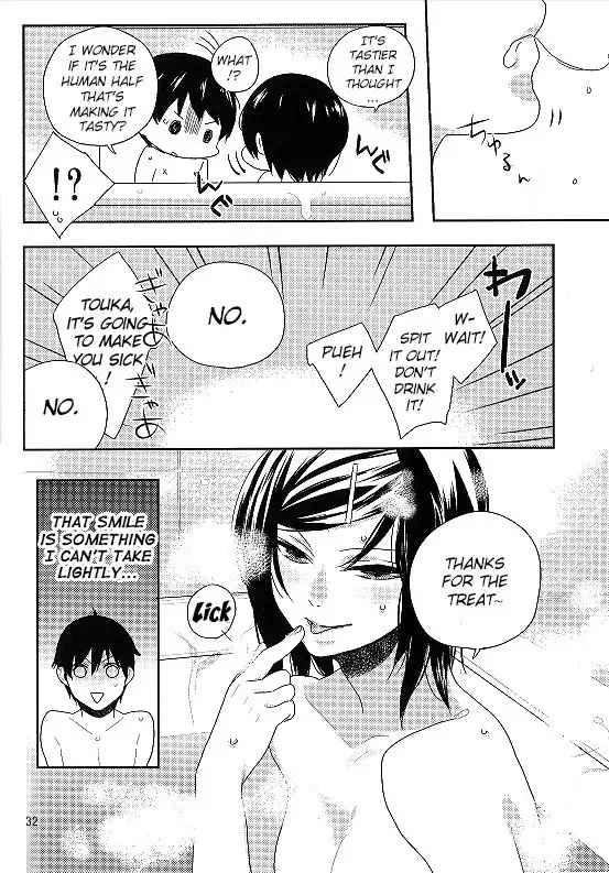 Kokoro o Kogasu, Sore wa englisn Konbini Translations