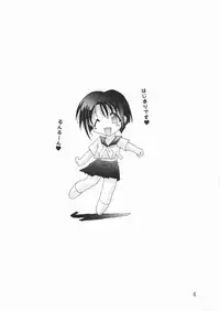 (C59) [Oohashiya (Oohashi Hikaru)] Narushino (Love Hina)