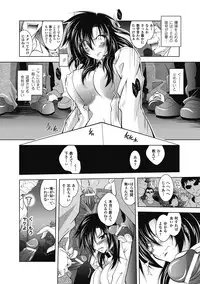 [Parfait] Datenshi-tachi no Rondo ~Fallen Angels Rondo~ [Digital]