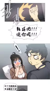 HouseHold Affairs 【卞赤鲤个人汉化】1~30话（持续更新中）