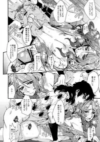 (C84) [+810 (Yamada Non)] Kurohune Raikou no dan! (Rakudai Ninja Rantarou)