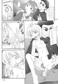 [Asanoya (Kittsu, Amaniji)] My Hime -vol.4- (Mai-Otome) [Digital]