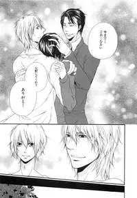 [Natsume Katsura] Custom Dolly's