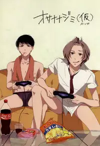 (COMITIA108) [C-B (Akiyoshi Shima)] Osananajimi (kari)