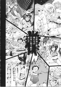 [Tuna Empire] OMA-JYU