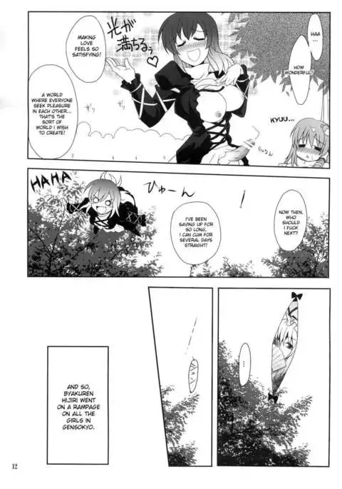 Lets Have Sex with Hijirin!