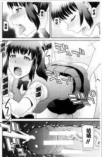 [Kabashima Akira] Shokugyou Ganki [Chinese]