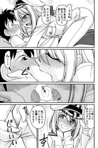 Action Pizazz 2014-04