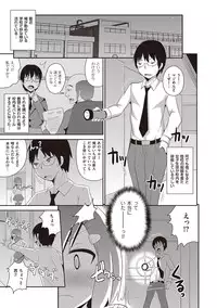 [Anthology] Chincopation [Digital]