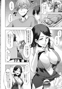 [ShindoL] Junai-Irregulars