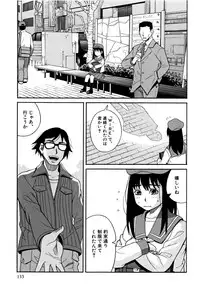 [Zukiki] Mou, Yametee !