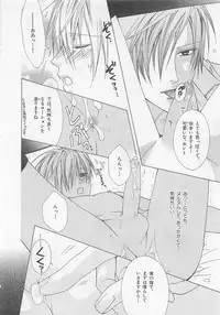 [Minami Haruka] Anata no Tsubomi wo Osewa Shimasu!