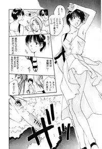 [Iogi Juichi] Kimagure Nightingale - The Capricious Nightingale