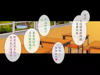 [Itazura Musume] Kakusei Shoujo Rei (Neon Genesis Evangelion) [Chinese] [魔劍个人汉化]