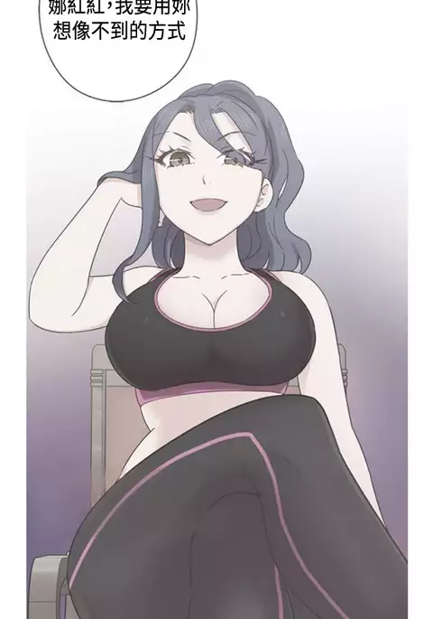 H-Campus H校园<第2季> ch.41-44