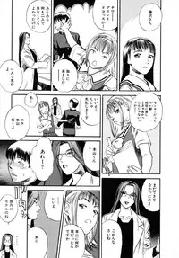 [Tenjiku Rounin] LOST 1