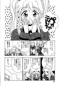 [Rocket Kyoudai] Love Story o Kimi ni... ♥