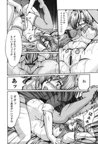 [Fukada Takushi] Nikudorei Ukeoinin