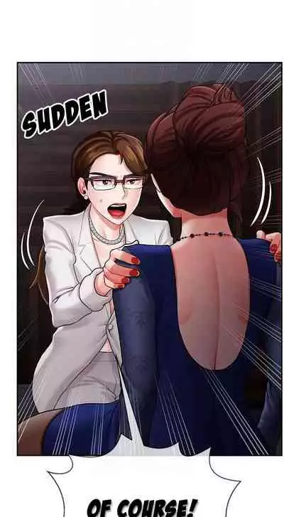 Bad Teacher | PHYSICAL CLASSROOM Ch. 1-8 [English]