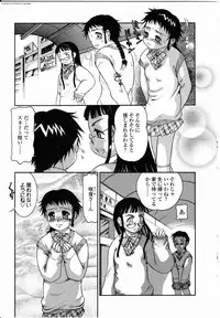 [Anthology] Futanarikko LOVE 8