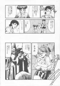 [Fred Kelly] Sleigh Ride