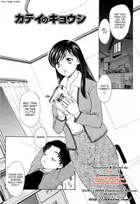 [Hiryuu Ran] MAMAMA Shokai Genteiban [English] [SaHa]